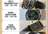 定制金表需要多长时间？定制过程中常见问题有哪些？