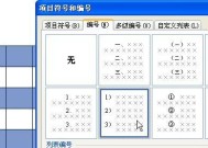 实现自动增加打印机序号的方法（提高效率）