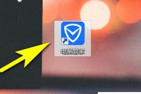 电脑管家帮助修复U盘的方法（一步步教你恢复U盘的功能）