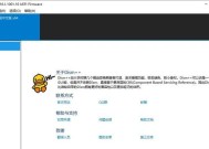 新笔记本电脑运行缓慢问题的解决方法（如何优化新笔记本电脑的性能提高运行速度）