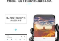 移动硬盘固态读卡器使用方法？如何正确操作？