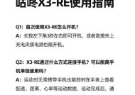 智能手表密码功能如何开启？安全性如何？