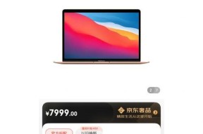 苹果笔记本M1芯片如何格式化？格式化前需要备份什么？