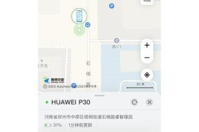 平板电脑丢失如何定位找回？手机绑定平板的定位方法是什么？
