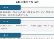 太阳光对电视机寿命有影响吗？