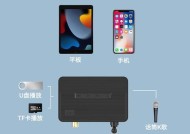 音频口蓝牙转换器怎么用？使用过程中有哪些常见问题？