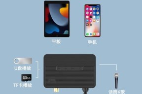 音频口蓝牙转换器怎么用？使用过程中有哪些常见问题？