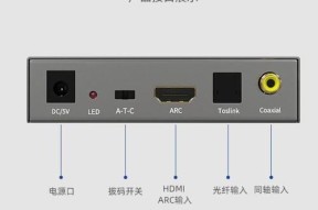 电脑音响怎么接直流？连接方法是怎样的？