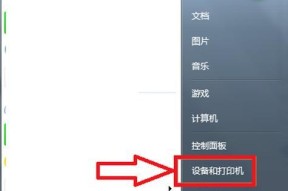 解决P1008打印机故障的实用指南（P1008打印机故障排查与维修方法详解）