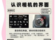 镜面运动相机如何设置？使用中遇到问题怎么解决？