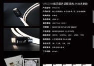 音响的hdmi接口接哪里？如何正确连接？