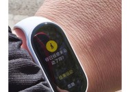 小米手环九为什么收不了消息？故障排除方法是什么？