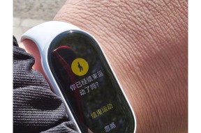 小米手环九为什么收不了消息？故障排除方法是什么？