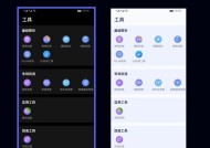 手机如何给电脑进行wifi测速？
