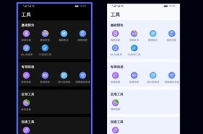 手机如何给电脑进行wifi测速？