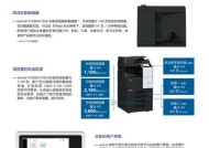 如何正确安装复印机（简单易懂的复印机安装指南）
