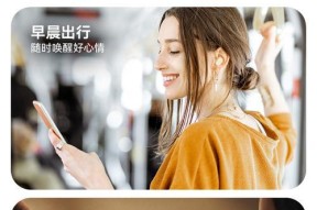 数显蓝牙耳机的正确佩戴方法是什么？有哪些佩戴技巧？