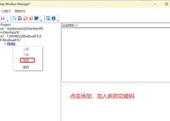 三汇网关配置电话设置步骤是什么？