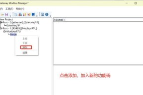 三汇网关配置电话设置步骤是什么？