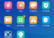 双影手机摄像头开启方法是什么？