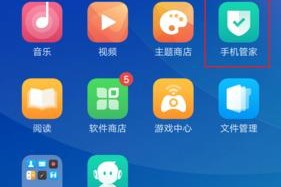 双影手机摄像头开启方法是什么？
