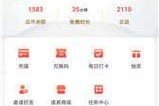 可以免费云玩的软件有哪些？如何使用这些软件进行云游戏？