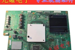 索尼电视机逻辑板拆卸方法是什么？