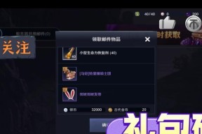 黑色沙漠手游充值攻略？如何高效安全地进行游戏内充值？