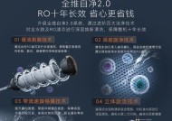完美净水器报警原因及解决方法（探究完美净水器报警原因，为您提供解决方案）