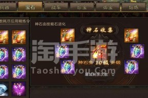 攻城掠地手游烛龙套装怎么获得？实用性如何评估？