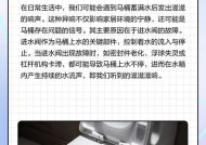 松下马桶为什么一直响个不停（马桶冲水后响个不停的原因及维修方法）