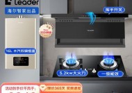 海尔顶式抽油烟机清洗方法（简单又高效的清洗技巧）