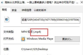 手机视频转换成MP3格式的完全指南（用手机一键将视频转换成高质量MP3音频文件）