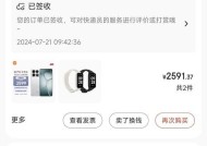 京东手环自营店购买体验如何？