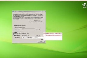 使用电话激活win8系统无法输入数字的解决方法（突发状况下如何解决无法输入数字的问题）