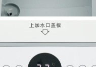 澳柯玛冰柜风机更换方法（详细解析澳柯玛冰柜风机的更换步骤及注意事项）