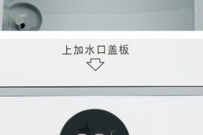 澳柯玛冰柜风机更换方法（详细解析澳柯玛冰柜风机的更换步骤及注意事项）