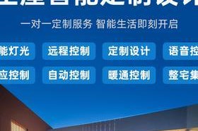 小米酒店智能客控系统的搭建流程是什么？