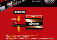 电脑内存3600频率代表什么？