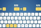哪个键盘快捷键可以退出桌面？