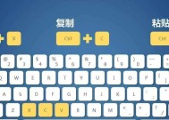 哪个键盘快捷键可以退出桌面？