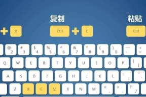 哪个键盘快捷键可以退出桌面？