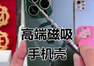 直来直去设计的苹果手机壳有何特点？这种手机壳适合哪些人群？
