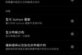 小米7平板打王者怎么样？性能是否满足游戏需求？