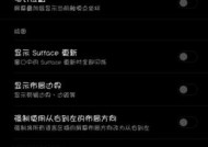 小米7平板打王者怎么样？性能是否满足游戏需求？
