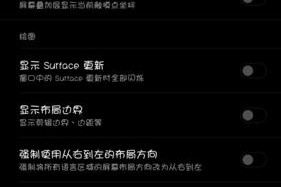 小米7平板打王者怎么样？性能是否满足游戏需求？