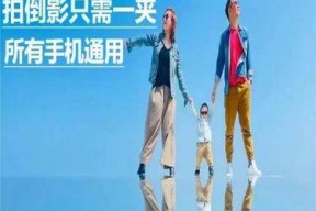 手机拍照倒影夹的使用效果如何？设置方法是什么？