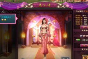 御龙在天页游五大职业各自特点是什么？如何选择适合自己的职业？