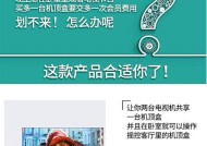 网线安装到机顶盒上的正确方法是什么？