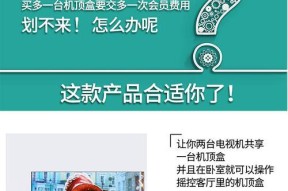 网线安装到机顶盒上的正确方法是什么？